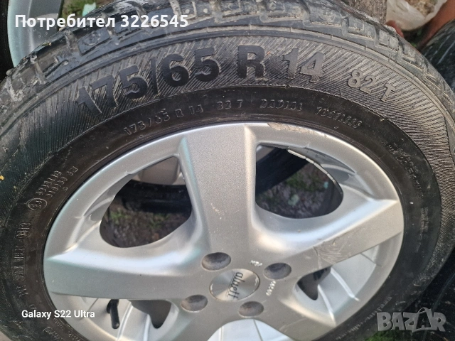 джанти 14, снимка 2 - Гуми и джанти - 54023490