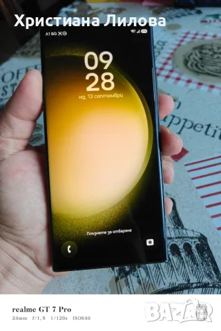 Samsung S23 Ultra, снимка 2 - Samsung - 56057130