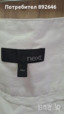 Бял ленен панталон размер М/L, снимка 2 - Панталони - 51864655