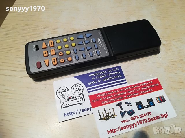 DENON RC-840 REMOTE-ВНОС SWITZWELAND, снимка 3 - Други - 29303233