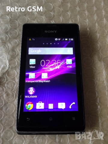 Sony Xperia E (C-1505) без бутони