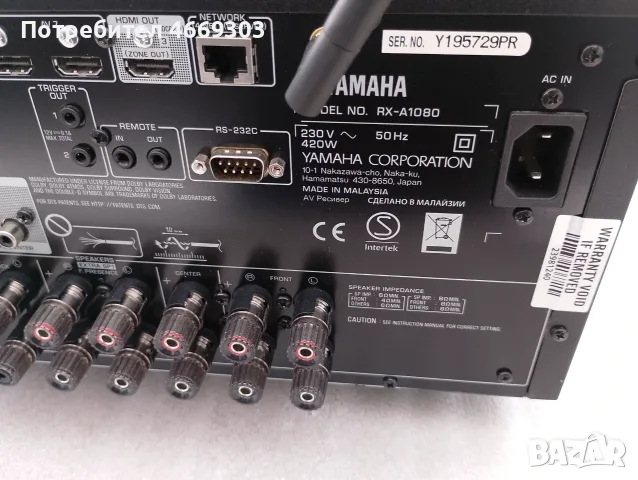 Yamaha RX A1080 AVENTAGE , снимка 7 - Ресийвъри, усилватели, смесителни пултове - 55816065