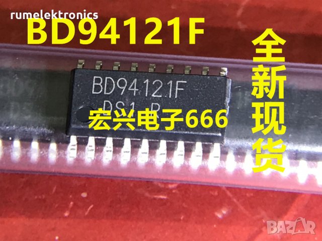 BD94121F