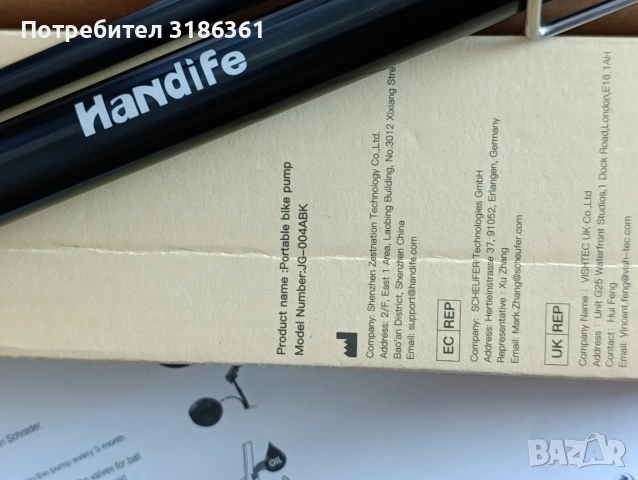 Handife portable bike pump prof., снимка 7 - Велосипеди - 54119062