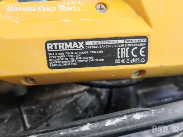 Шлайфмашина жираф RTR Max 3793, снимка 4 - Други инструменти - 47937446