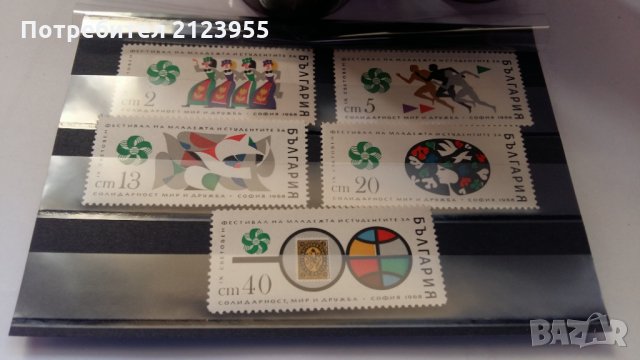 Пощенски марки, снимка 5 - Филателия - 31445025