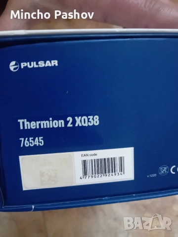 pylsar thermion 2 xq 38, снимка 4 - Оборудване и аксесоари за оръжия - 53002257