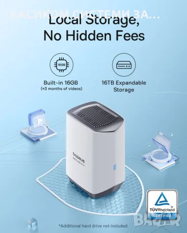 BASEUS Смарт камера външна Security N1, 2K, 16GB EMMC, WiFi (2-камери + HomeStation Kit, снимка 10 - IP камери - 56314337