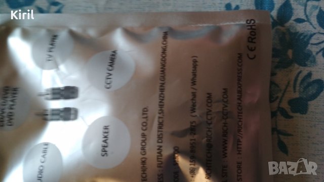 Stereo Jack позлатен 3.5mm  за слушалки, снимка 2 - Слушалки и портативни колонки - 31217643