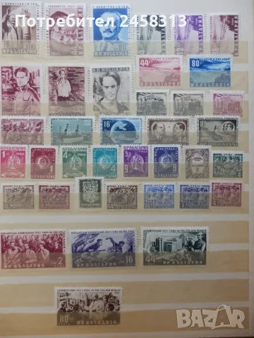 Марки България 1945-1959г., снимка 8 - Филателия - 55967948