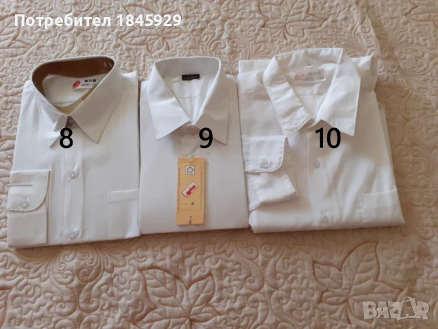 Нови мъжки ризи/цветни и бели/ с дълъг ръкав -0т 6 до 10 лв., снимка 4 - Ризи - 42366117