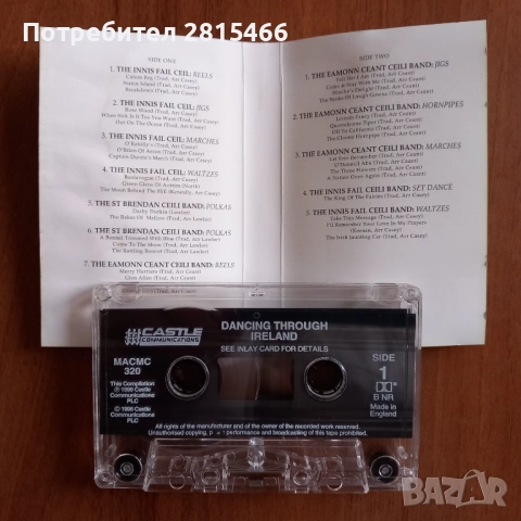 Аудио касета/ касетка, снимка 2 - Аудио касети - 52070437