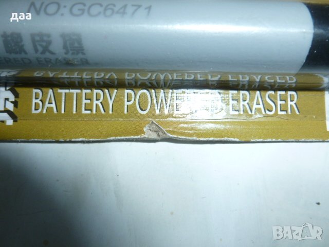 продавам безжична ел гума за техническо чертане, снимка 3 - Ученически пособия, канцеларски материали - 38765344