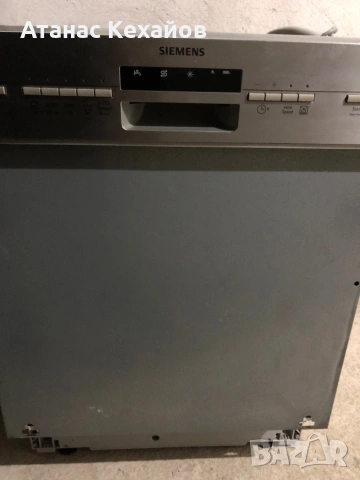 Съдомиялна Siemens 