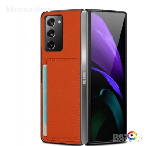 Samsung Galaxy Z Fold2 5G Удароустойчив Litchi Skin Калъф и Протектор, снимка 4 - Калъфи, кейсове - 52848850