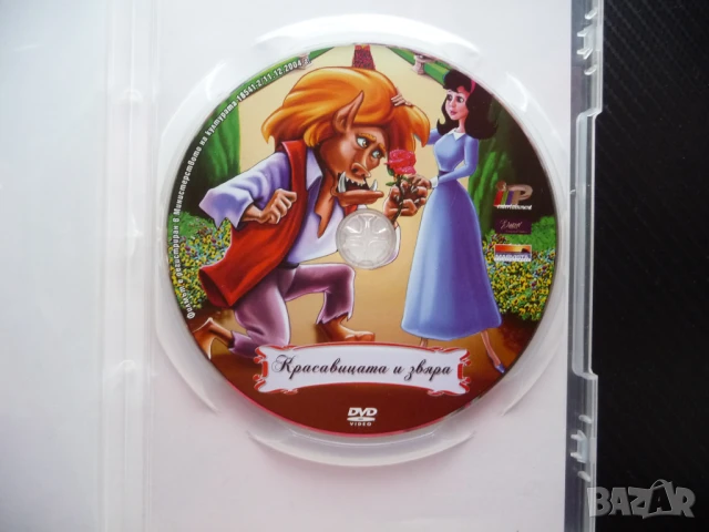 Красавицата и Звяра DVD филм Великолепна анимация чисто сърце, снимка 2 - Анимации - 51019861