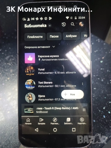 Телефон Motorola Moto G4 / 16gb / 2gbRAM /, снимка 11 - Motorola - 53157936