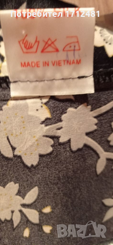 Коприна халат , снимка 5 - Други - 36405046