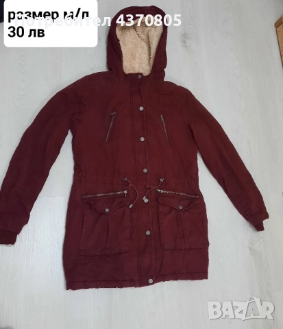 дамско зимно яке , снимка 1