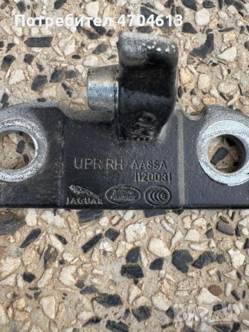 Горна и долна панта комплект за предна дясна врата на Range Rover Evoque само за 80лв. BJ32223A, снимка 6 - Части - 53117096