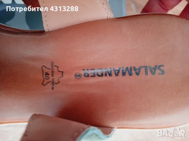 Salamander N40  Сандали, снимка 4 - Сандали - 49638286