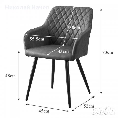 Висококачествени трапезни столове тип кресло МОДЕЛ 230, снимка 7 - Столове - 36639138