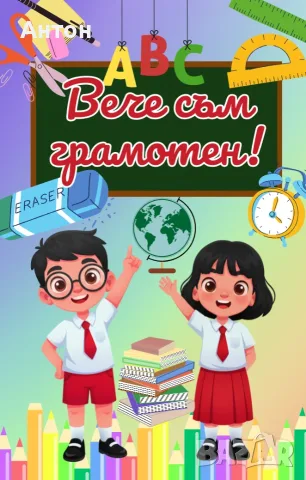 Персонализирани магнити за 15 септември,кръщене,юбилей,рожден ден,сватба, снимка 8 - Магнити за хладилник - 55754520