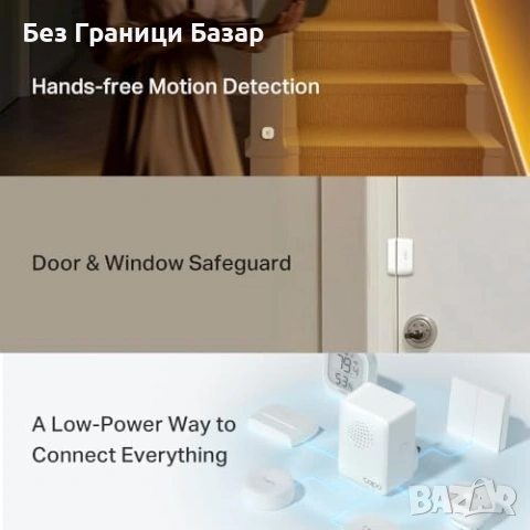 Нов Смарт алармен комплект Tapo T30 KIT хъб сензори за дома аларма врата прозорец, снимка 3 - Друга електроника - 54195411