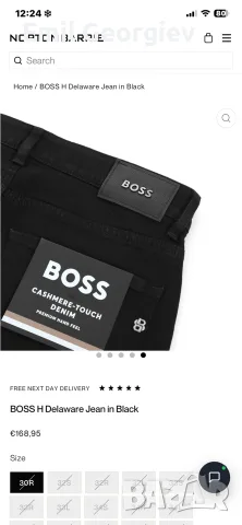 мъжки дънки Boss -cashmere-touch denim