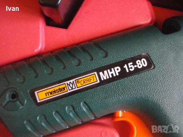 Нов Немски Пистолет За Топло/Горещо Лепене  Чрез Пръчки Силикон-ПъленКомплект-Meister Craft MHP15-80, снимка 8 - Други инструменти - 40318008