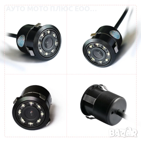 Авто Камера за задно виждане с нощен режим - 8LED, снимка 5 - Аксесоари и консумативи - 53012627