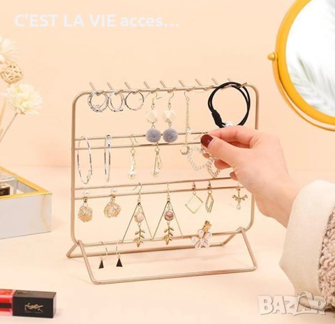 Jewelry Organizer..