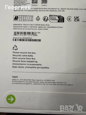 Apple iPad mini 7 wifi 2024 256GB, снимка 4 - Таблети - 54315600