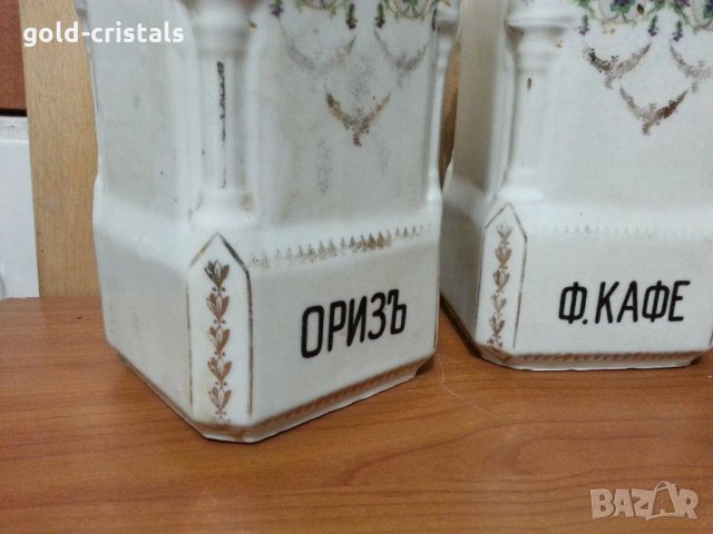 Стар български порцелан буркани за подправки, снимка 7 - Антикварни и старинни предмети - 34949449