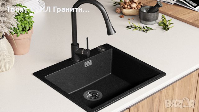 Кухненска Мивка от гранит модел Осло 60 XL 500 x 580 mm - Графит, снимка 5 - Други - 40590031