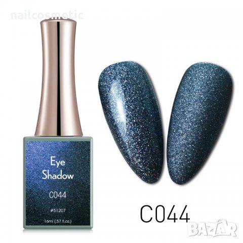 Canni Uv&Led Eye Shadow серия гел лак - 16 мл, снимка 4 - Продукти за маникюр - 30678656