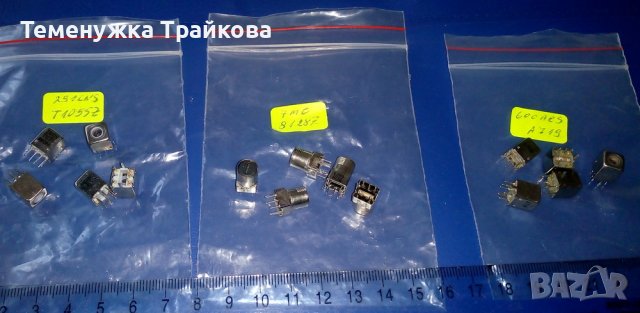 Променливи индуктивни елементи тип 7KL, снимка 2 - Друга електроника - 29432424