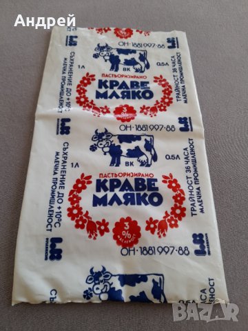 Стара опаковка от Краве мляко #2