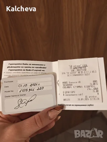 Дамски часовник Lee Cooper , снимка 2 - Дамски - 56507863
