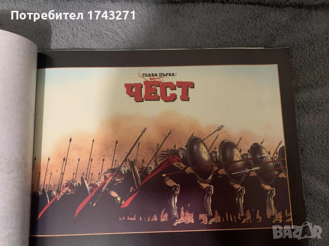 Комикс - Frank Miller   -300 , снимка 3 - Списания и комикси - 52239208