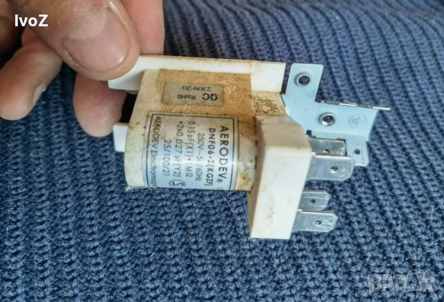 Продавам части за съдомиялна Beko, снимка 3 - Съдомиялни - 38162408