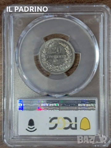 20стотинки 1912 AU58, снимка 2 - Нумизматика и бонистика - 54042819