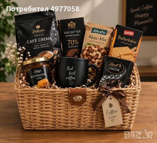 Coffee Lover – Подарък за истинските любители на кафето! 