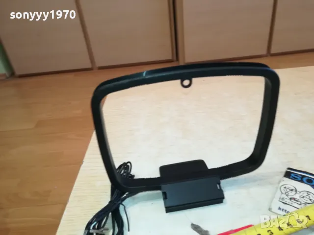 антена за тунер ресивър радио-внос swiss 1301251124, снимка 9 - Ресийвъри, усилватели, смесителни пултове - 48661004