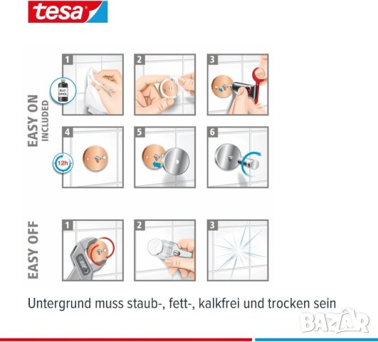 Закачалка за кърпи за баня Tesa DELUXXE, 2-рамена, снимка 3 - Други стоки за дома - 42743076