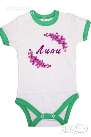 Бебешко боди Лили люляк Имен Ден,Празник Великден,Изненада,, снимка 8 - Бодита за бебе - 36453041