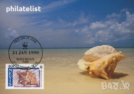 Невис 1990 - 4 броя Карти Максимум - WWF, снимка 3 - Филателия - 38788910