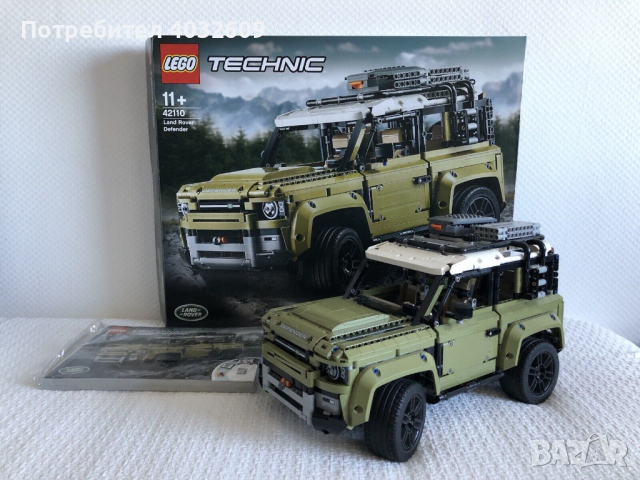 LEGO Technic Land Rover Defender 2573 части/елемента, снимка 2 - Конструктори - 44796348