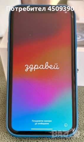 Много запазен iPhone Xr 128gb - черен цвят, снимка 5 - Apple iPhone - 53252799