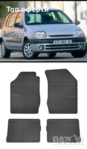 Гумени стелки Frogum за Renault Clio 2 98-05 Thalia I II 99-08, снимка 5 - Аксесоари и консумативи - 48518324